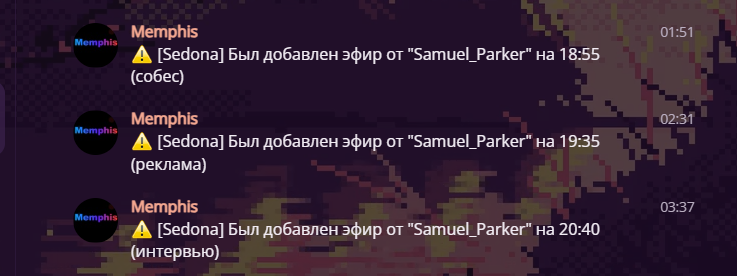 Интерфейс бота Memphis